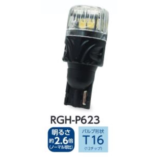 RG LED T16 ޯ 1