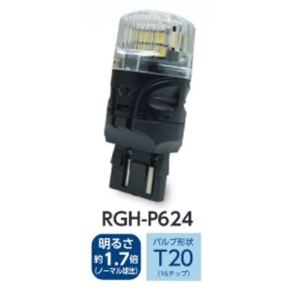 RG LED T20 ޯ 1
