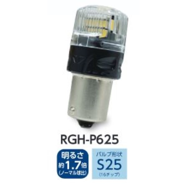 RG LED S25 ޯ 1