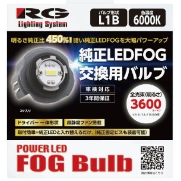 RG HIDLED ̫ޗpL1B6000K
