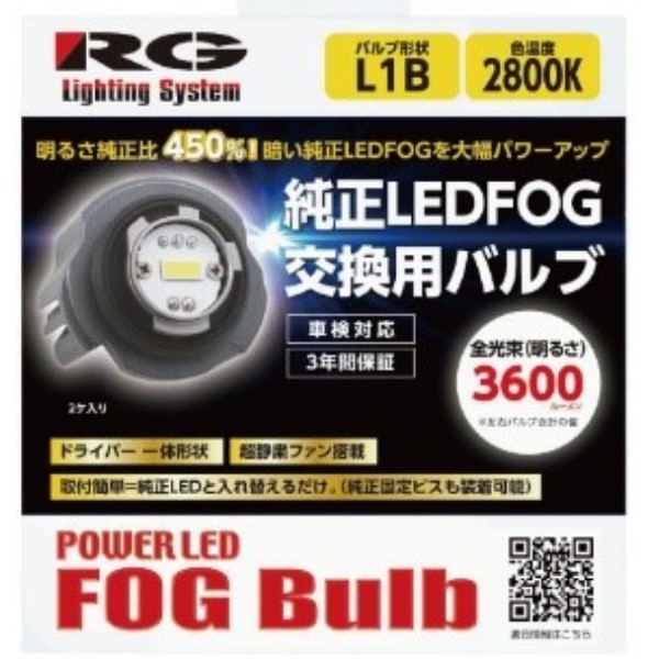RG HIDLED ̫ޗpL1B2800K