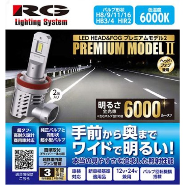 LEDͯײ/̫ތpH8/H11/H16@6000K ܲ12V24V