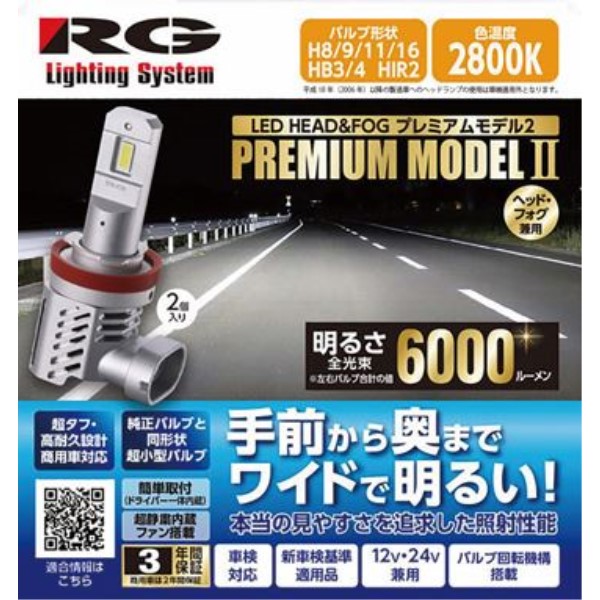 LEDͯײ/̫ތpH8/H11/H16@2800K ۰12V24V