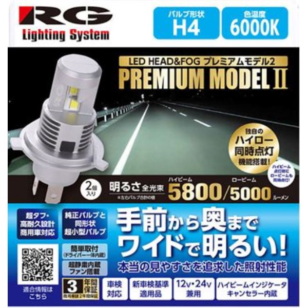 LEDͯײ/̫ތpH4@6000K ܲ12V24V