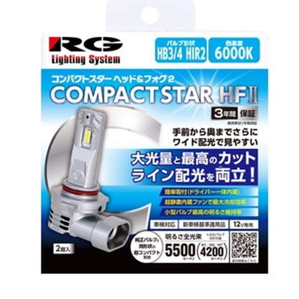 LEDͯ��ײĺ��߸Ľ��HF2�@HB/HR�@6000k �ܲ�