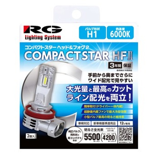 LEDͯ��ײĺ��߸Ľ��HF2�@H1�@6000k �ܲ�