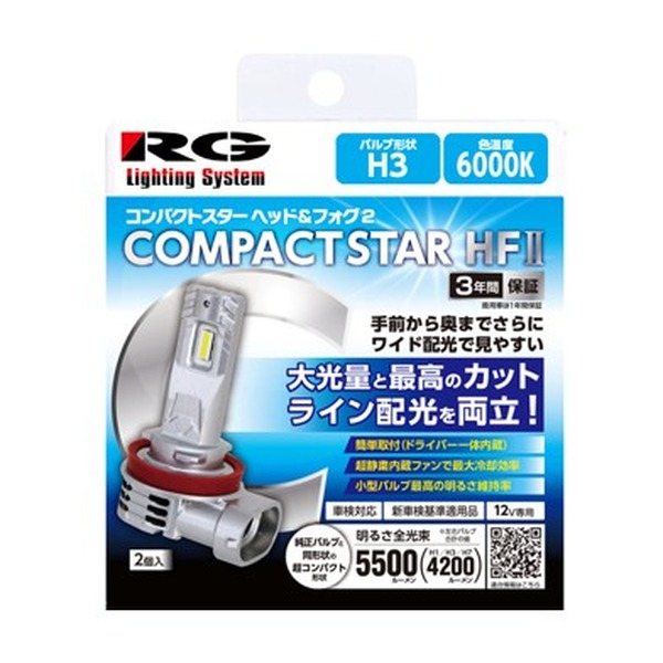 LEDͯ��ײĺ��߸Ľ��HF2�@H3�@6000k �ܲ�