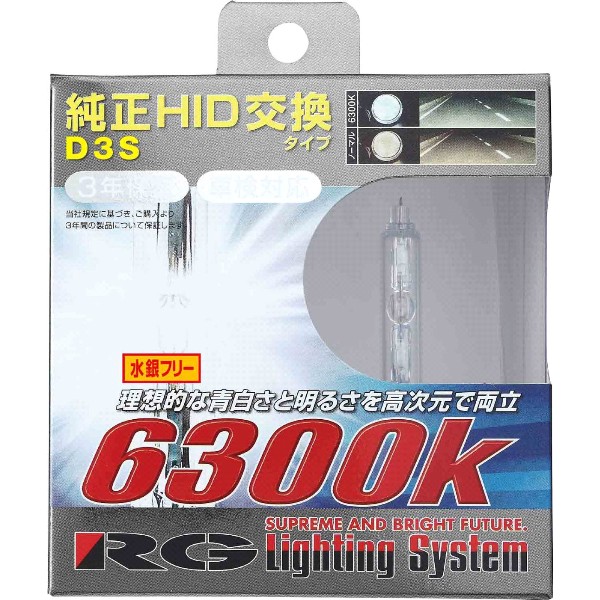 p[HID ou/D3S 6300K ou2{Zbg