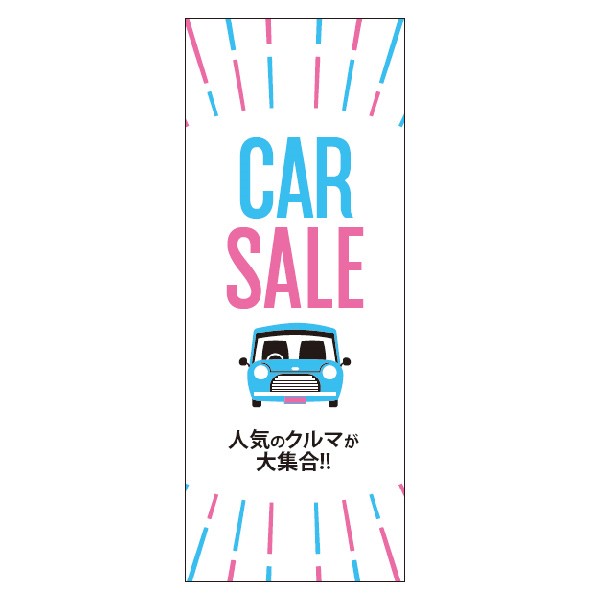 ̂ڂ CAR@SALE ꔄi