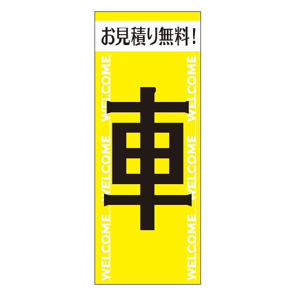 ̂ڂ ς薳I ꔄi