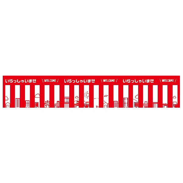 g@Ⴂ܂@ꔄi