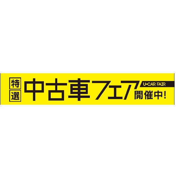 f@ÎԃtFA@ꔄi