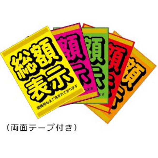 z\J[h u 20