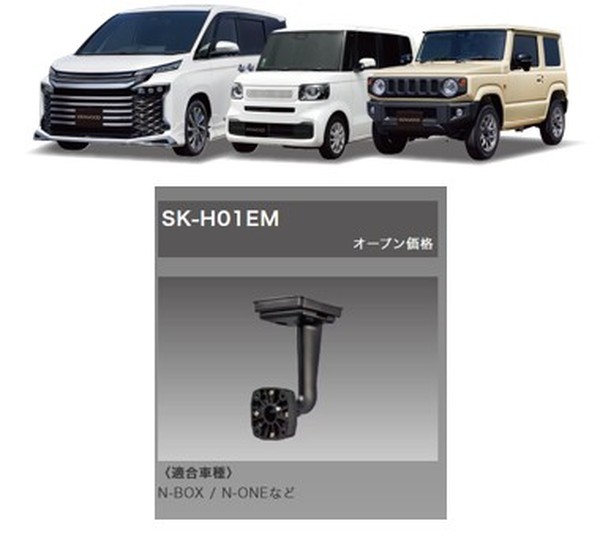 �װ�^��p�Ԏ�ʽð�@N-BOX/N-ONE