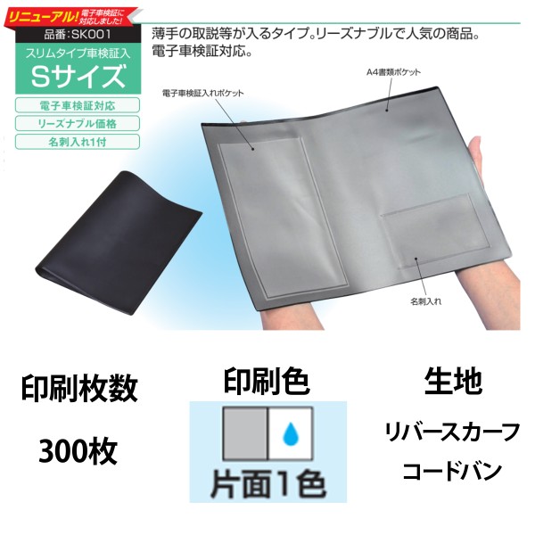 �I���W�i���Ԍ��ؓ� S�T�C�Y 1�F�Жʈ�� 300��