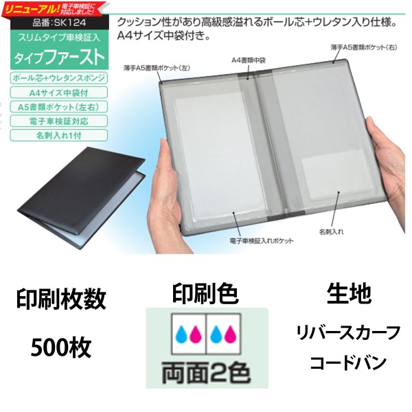 �I���W�i���Ԍ��ؓ� �^�C�v�t�@�[�X�g 2�F���ʈ�� 500��