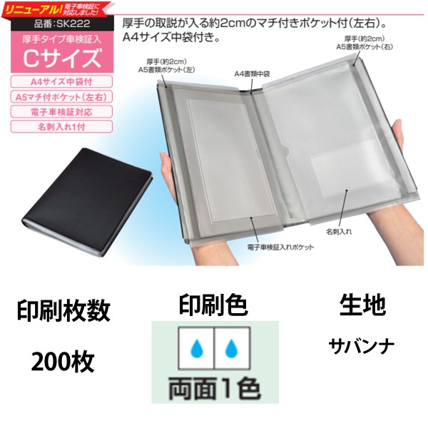 �I���W�i���Ԍ��ؓ� C�T�C�Y 1�F���ʈ�� 200��