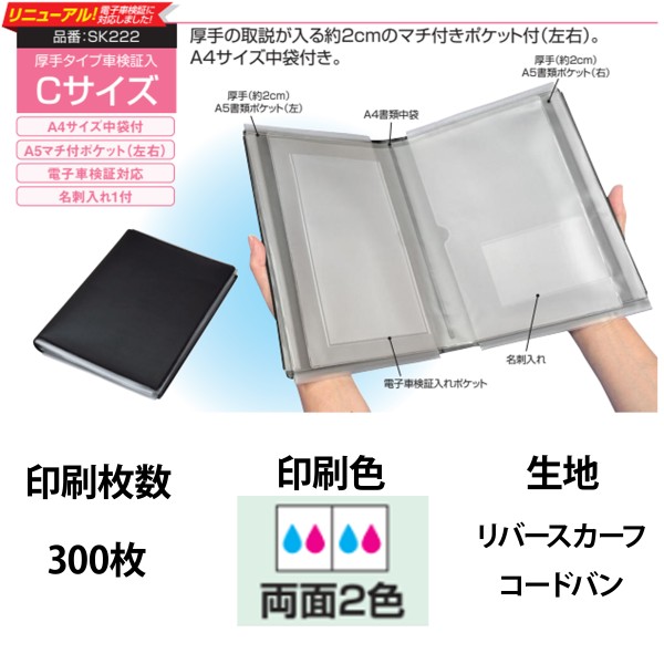 �I���W�i���Ԍ��ؓ� C�T�C�Y 2�F���ʈ�� 300��