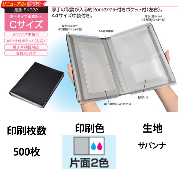 �I���W�i���Ԍ��ؓ� C�T�C�Y 2�F�Жʈ�� 500��