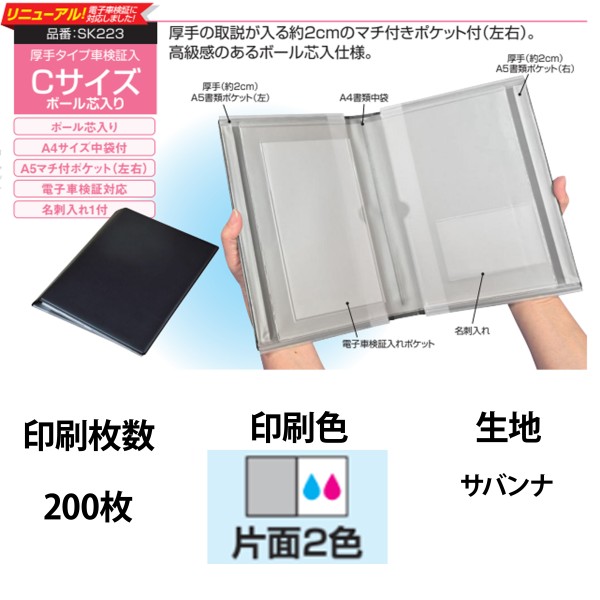 �I���W�i���Ԍ��ؓ� C�T�C�Y�@�{�[���c���� 2�F�Жʈ�� 200��