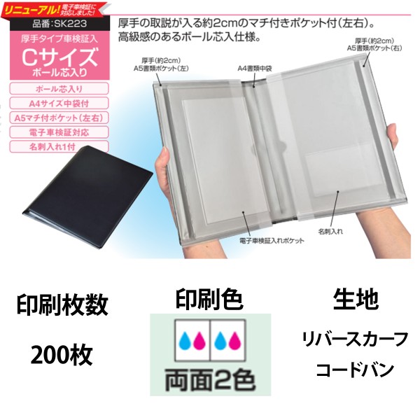 �I���W�i���Ԍ��ؓ� C�T�C�Y�@�{�[���c���� 2�F���ʈ�� 200��