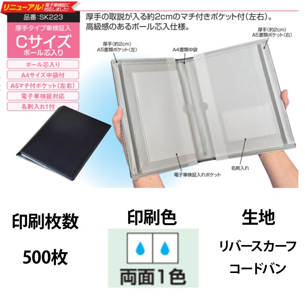 �I���W�i���Ԍ��ؓ� C�T�C�Y�@�{�[���c���� 1�F���ʈ�� 500��