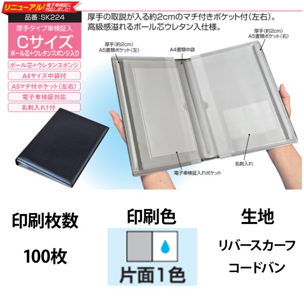 �I���W�i���Ԍ��ؓ� C�T�C�Y�@�{�[���c�E�E���^������ 1�F�Жʈ�� 100��