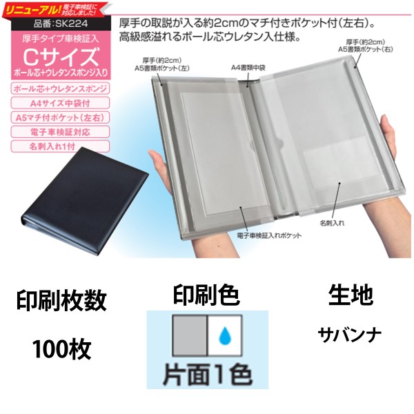 �I���W�i���Ԍ��ؓ� C�T�C�Y�@�{�[���c�E�E���^������ 1�F�Жʈ�� 100��