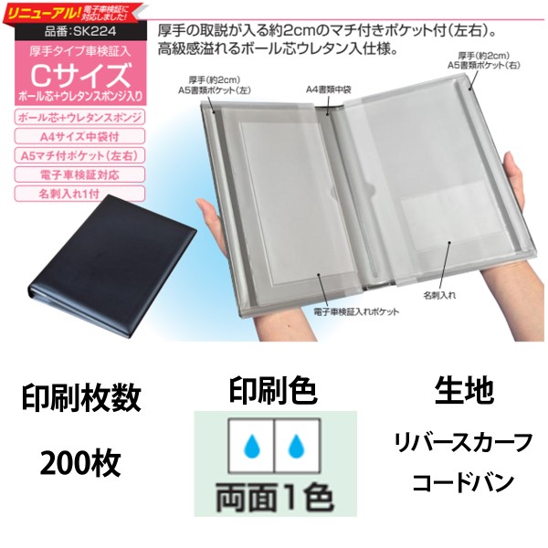 �I���W�i���Ԍ��ؓ� C�T�C�Y�@�{�[���c�E�E���^������ 1�F���ʈ�� 200��