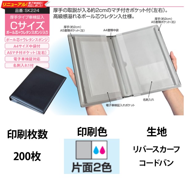 �I���W�i���Ԍ��ؓ� C�T�C�Y�@�{�[���c�E�E���^������ 2�F�Жʈ�� 200��