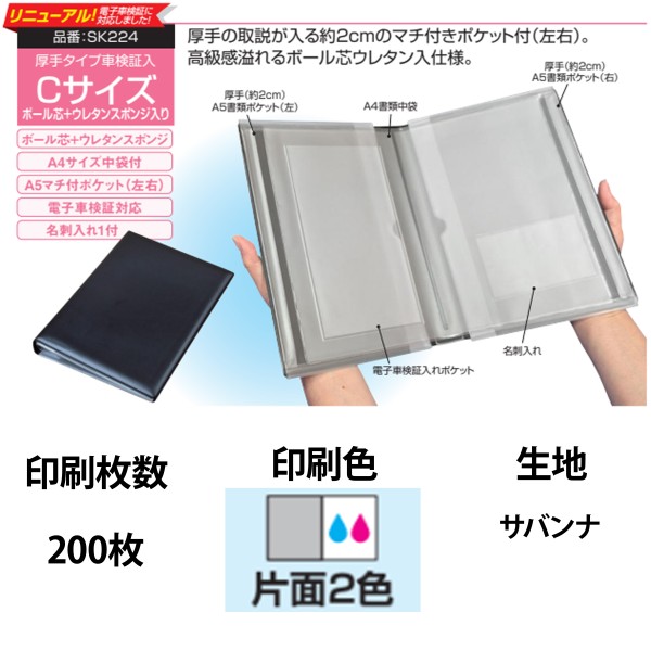 �I���W�i���Ԍ��ؓ� C�T�C�Y�@�{�[���c�E�E���^������ 2�F�Жʈ�� 200��