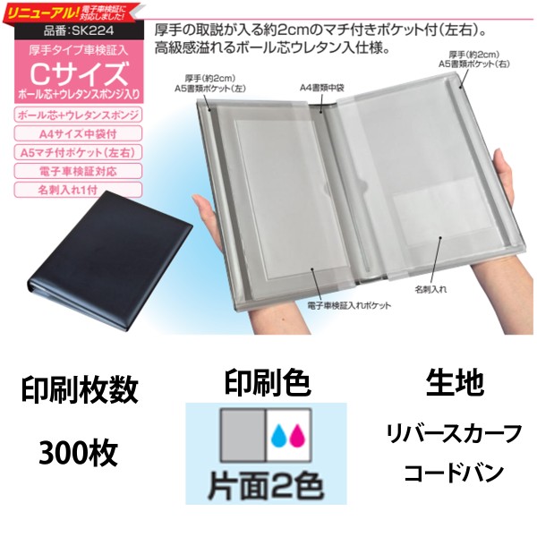 �I���W�i���Ԍ��ؓ� C�T�C�Y�@�{�[���c�E�E���^������ 2�F�Жʈ�� 300��