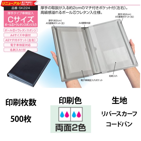 �I���W�i���Ԍ��ؓ� C�T�C�Y�@�{�[���c�E�E���^������ 2�F���ʈ�� 500��