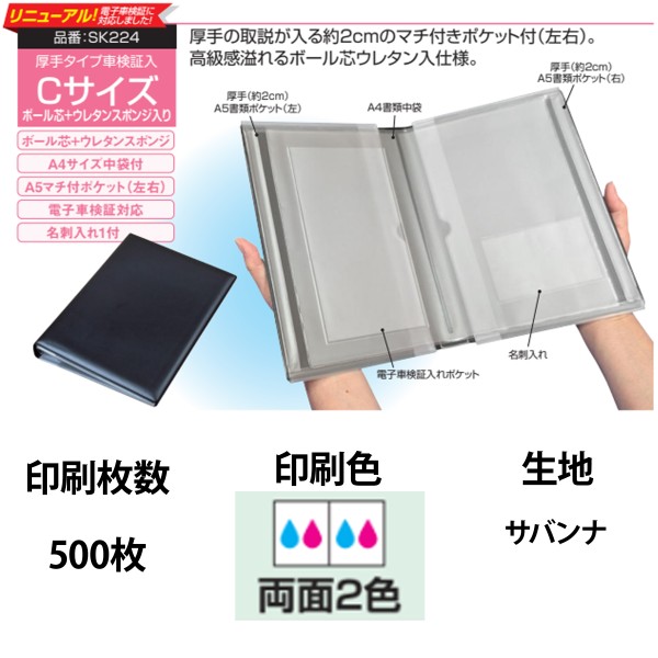 �I���W�i���Ԍ��ؓ� C�T�C�Y�@�{�[���c�E�E���^������ 2�F���ʈ�� 500��