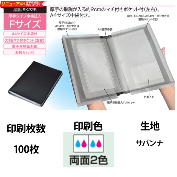 �I���W�i���Ԍ��ؓ� F�T�C�Y 2�F���ʈ�� 100��