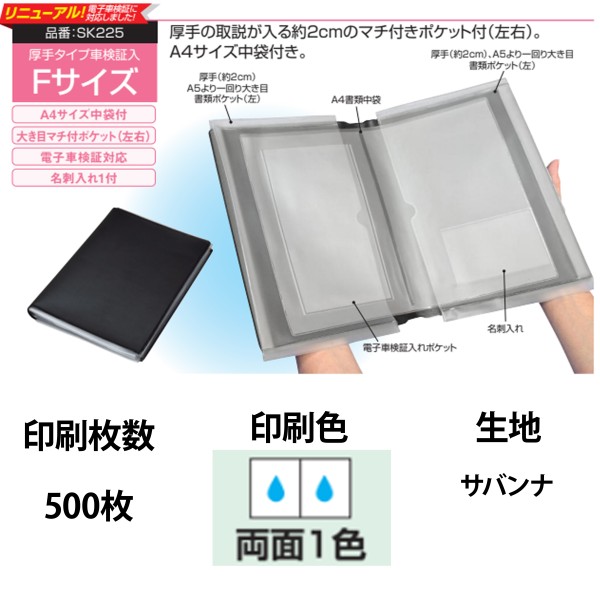 �I���W�i���Ԍ��ؓ� F�T�C�Y 1�F���ʈ�� 500��