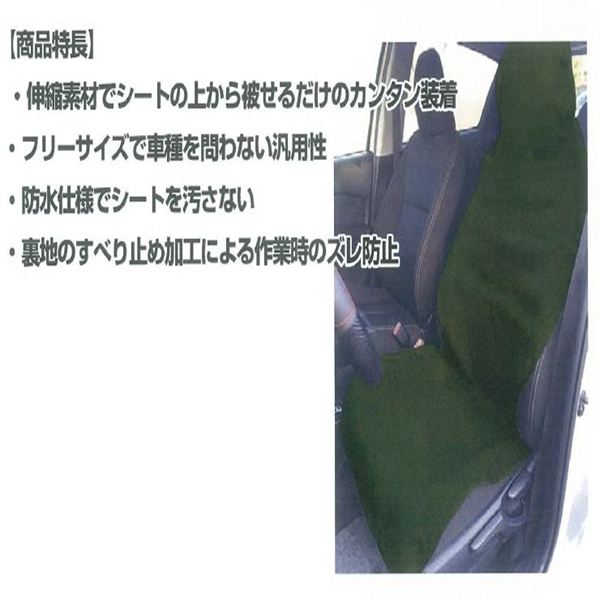 ��Ɨp �h���V�[�g�J�o�[ �J�[�L