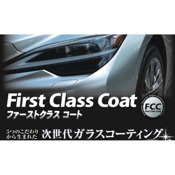 ϋvR[eBO܁iKXnR[g܁j t@[XgNXR[g 1䕪Zbg y{HؖXebJ[tz