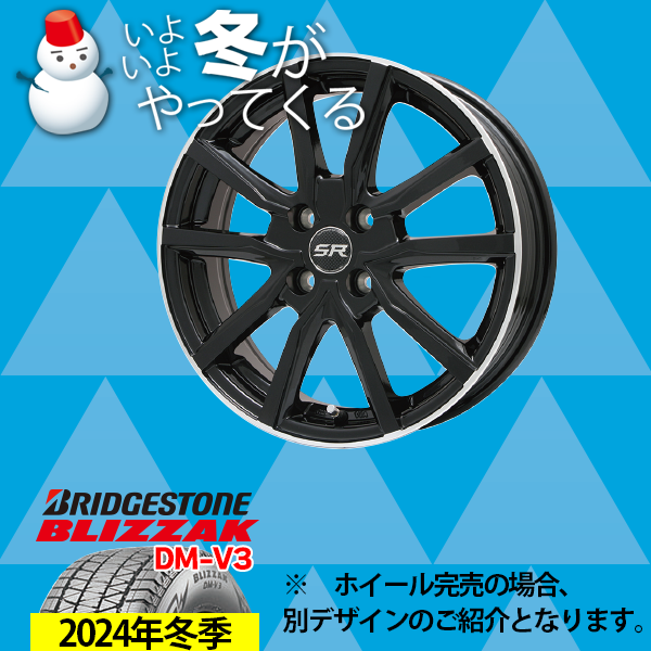 16インチブリザックDM-V3 215/70-16 BLIZZAK DM-V3 215/70R16