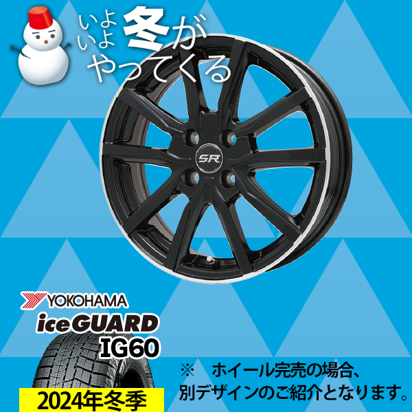 175/70R14 2024年製 ヨコハマ 送料込み（楽天市場】【P10倍！3/5限定 