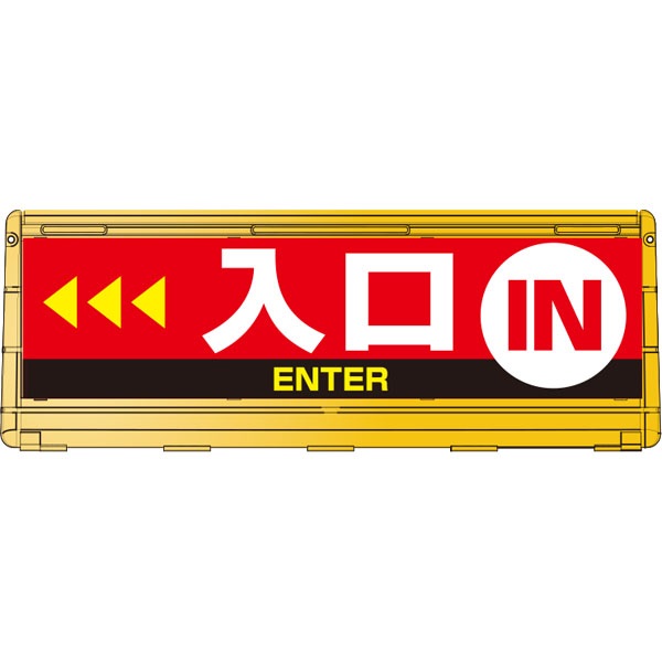 Ch|bvTCiʔ̂݁j IN