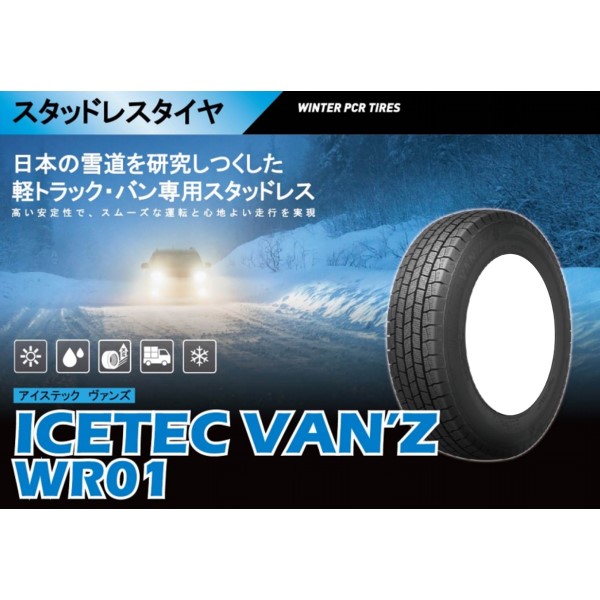 X^bhX^C KR36 ICETEC NEO F 185/55-16 83Q y݁z
