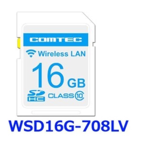 LANSDHC