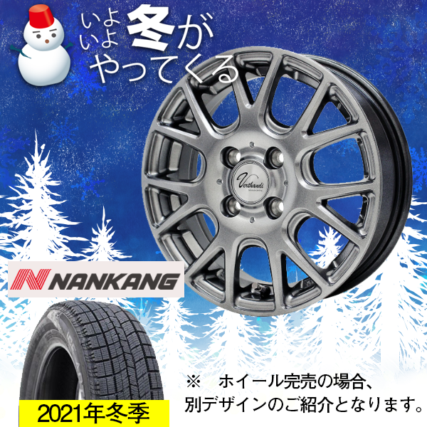 YH-M7V 15-6.0J NANKANG AW-1 195/65R15 91Q C`1䕪yEibgEgݍz