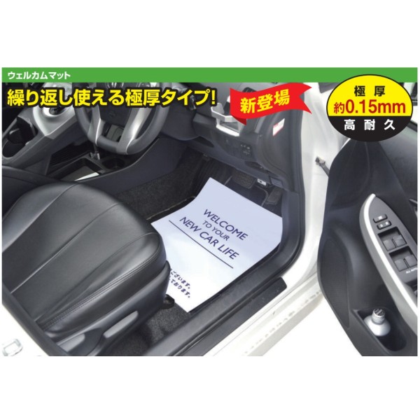 �E�F���J���}�b�g 500������