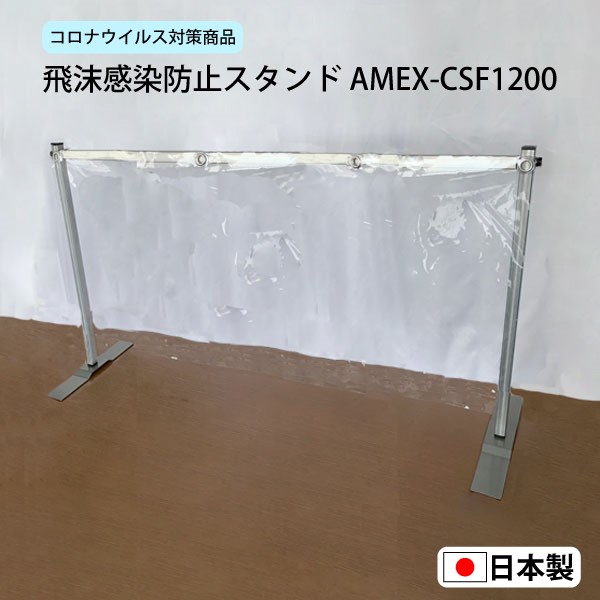 򖗖h~X^hEV[gZbg W1200×H450mm y10Pʒz
