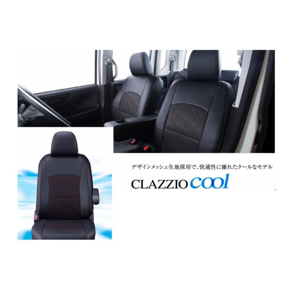 クラッツィオ クラッツィオ クール 3列シート車