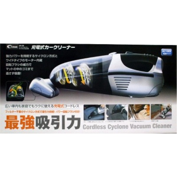 クレトム ラクラクパワーサイクロンもも太郎(DC12V自動車専用)