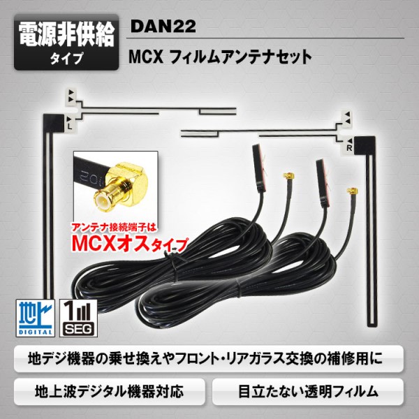 �ԍڗp �t�B�����A���e�i�Z�b�g�i���E�Z�b�g�j