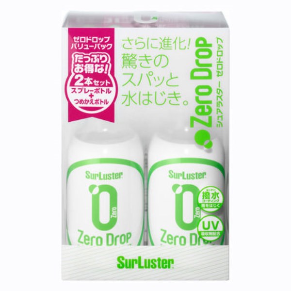 ゼロドロップバリューパック 【10個・ケース単位ご注文】